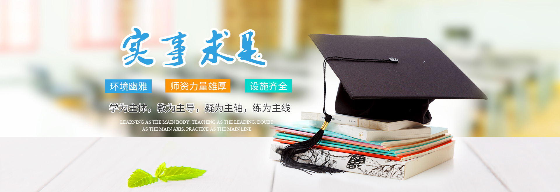 邵陽市華龍育英高級中學有限公司_邵陽中學教育|高中教育|師資雄厚|名優教師
